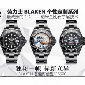 勞力士BLAKEN個性定製系列,43mm海使型126600,全黑鬼王,特別款表面設計,特色圖案